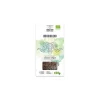 Infusion Bio Verveine Thym 125g - Quai Sud